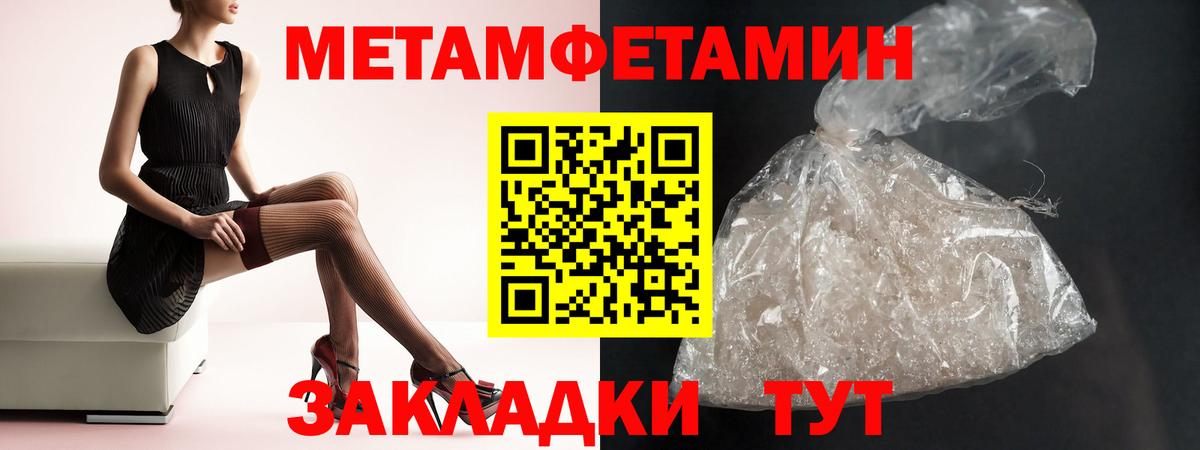 Белебей  Amphetamine VHQ  Вход с VPN 