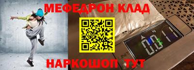 ALPHA-PVP Апшеронск