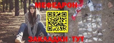ALPHA-PVP Апшеронск