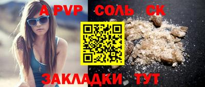 прущий лед Аргун