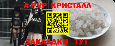 прущий лед Аргун