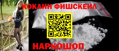 ALPHA-PVP Апшеронск