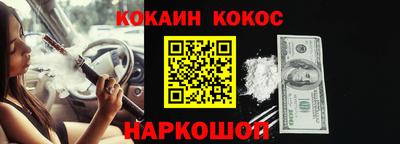ALPHA-PVP Апшеронск