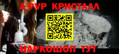 герыч Апрелевка
