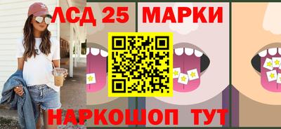 прущий лед Аргун