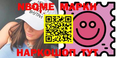 герыч Апрелевка