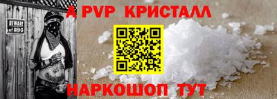 герыч Апрелевка