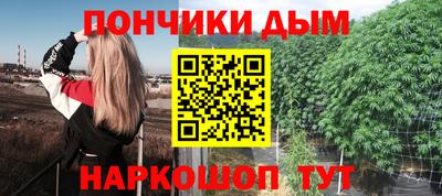 ALPHA-PVP Апшеронск