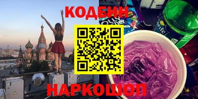 ALPHA-PVP Апшеронск