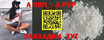 прущий лед Аргун