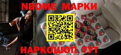 ALPHA-PVP Апшеронск