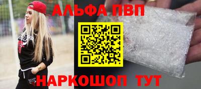 прущий лед Аргун