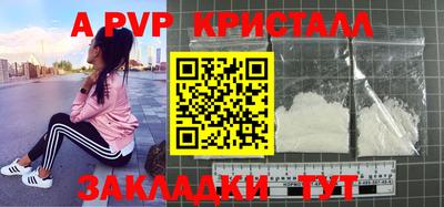 прущий лед Аргун