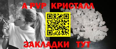 герыч Апрелевка