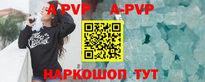герыч Апрелевка