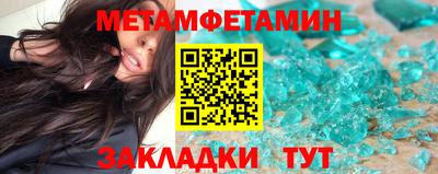 прущий лед Аргун