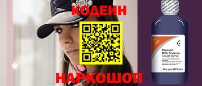 прущий лед Аргун