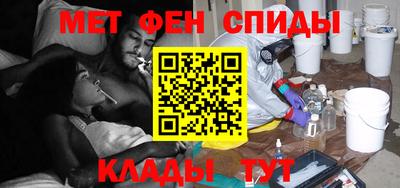 ALPHA-PVP Апшеронск