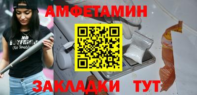 ALPHA-PVP Апшеронск