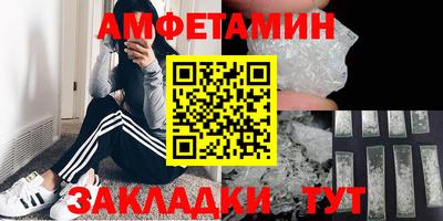 ALPHA-PVP Апшеронск