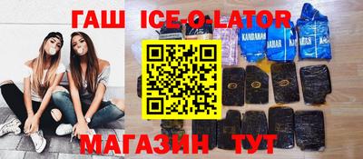 герыч Апрелевка