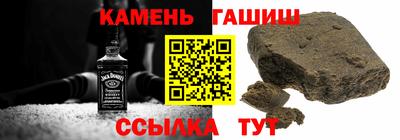 герыч Апрелевка