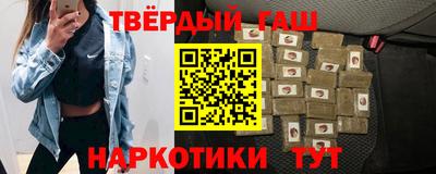 герыч Апрелевка