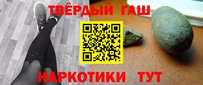 герыч Апрелевка