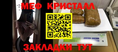 герыч Апрелевка