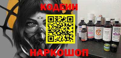 прущий лед Аргун