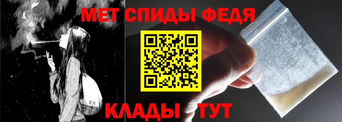 Метамфетамин Methamphetamine Белебей