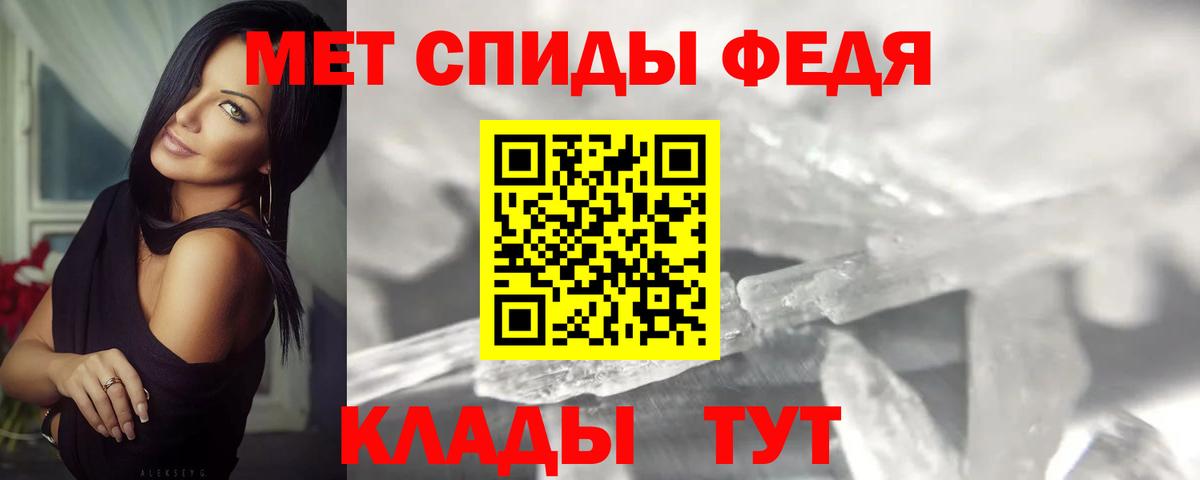 МЕТАМФЕТАМИН Methamphetamine  Вход с VPN  Белебей  МЕТАМФЕТАМИН Methamphetamine 