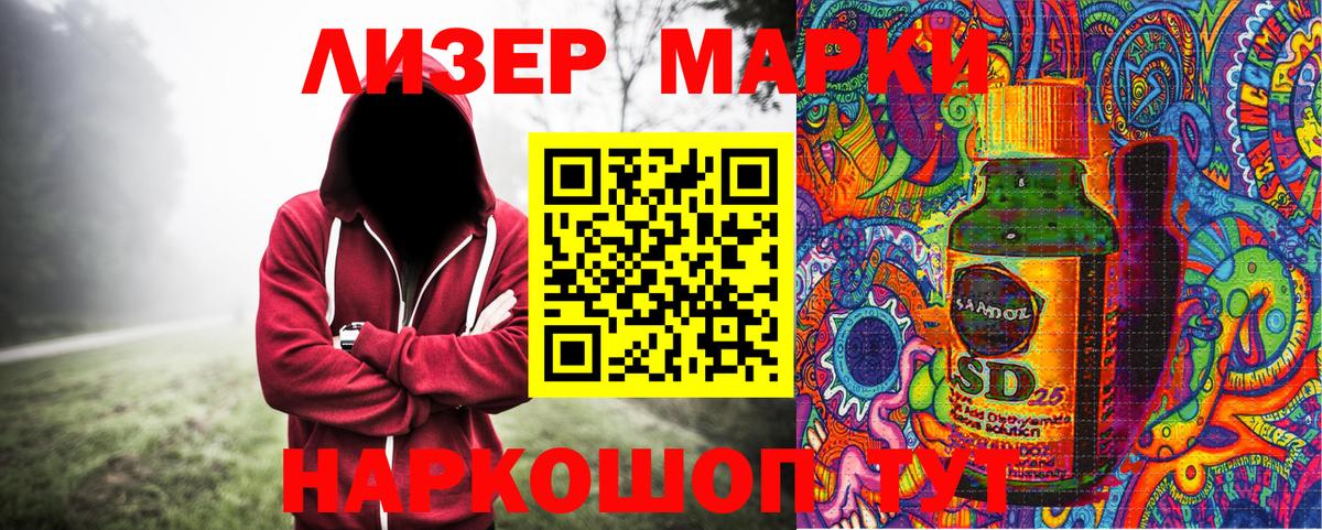 Белебей  Марки N-bome 1,5мг  Вход с VPN  Марки N-bome 1,5мг 