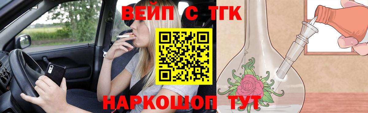 Дистиллят ТГК Wax Белебей