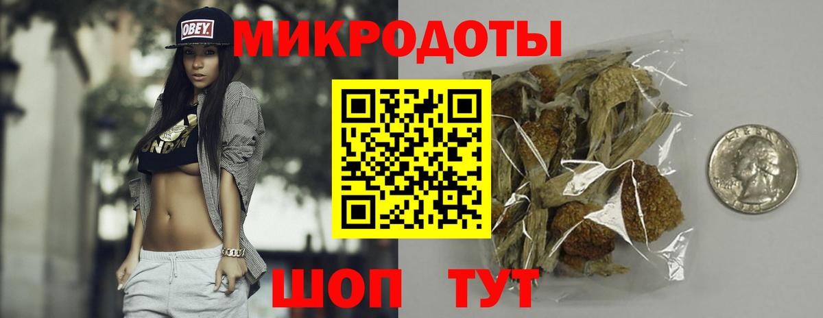 Галлюциногенные грибы ЛСД  Вход с VPN  Белебей 