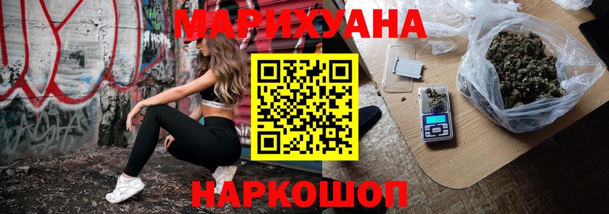 Шишки марихуана Amnesia Белебей