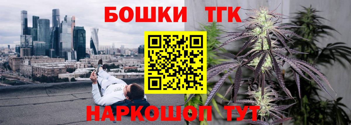 Каннабис марихуана  Вход с VPN  Конопля индика  Белебей  Бошки Шишки MAZAR 